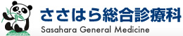 Sasahara General Medicine